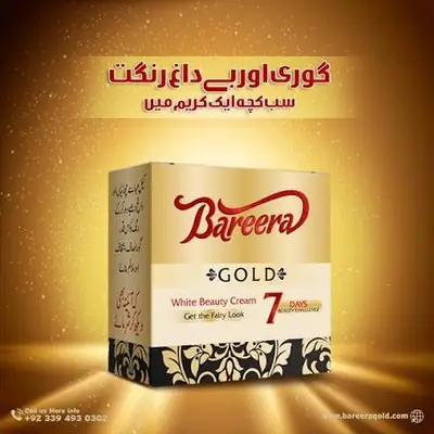 BAREERA-GOLD-BEAUTY-CREAM-Rs:400